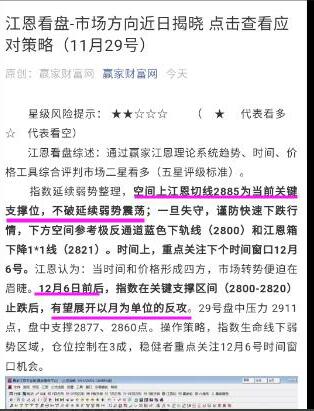 江恩時(shí)間窗.jpg